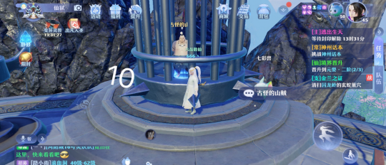 梦幻新诛仙抓妖位置大全：全地图抓妖坐标地点一览[多图]图片13