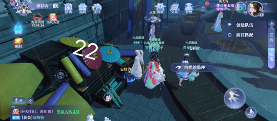 梦幻新诛仙抓妖位置大全：全地图抓妖坐标地点一览[多图]图片25