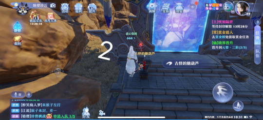 梦幻新诛仙抓妖位置大全：全地图抓妖坐标地点一览[多图]图片31