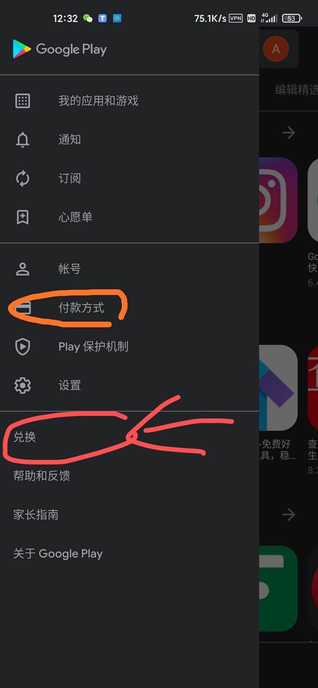 lol手游日服下载教程：日服成功下载攻略[多图]图片4