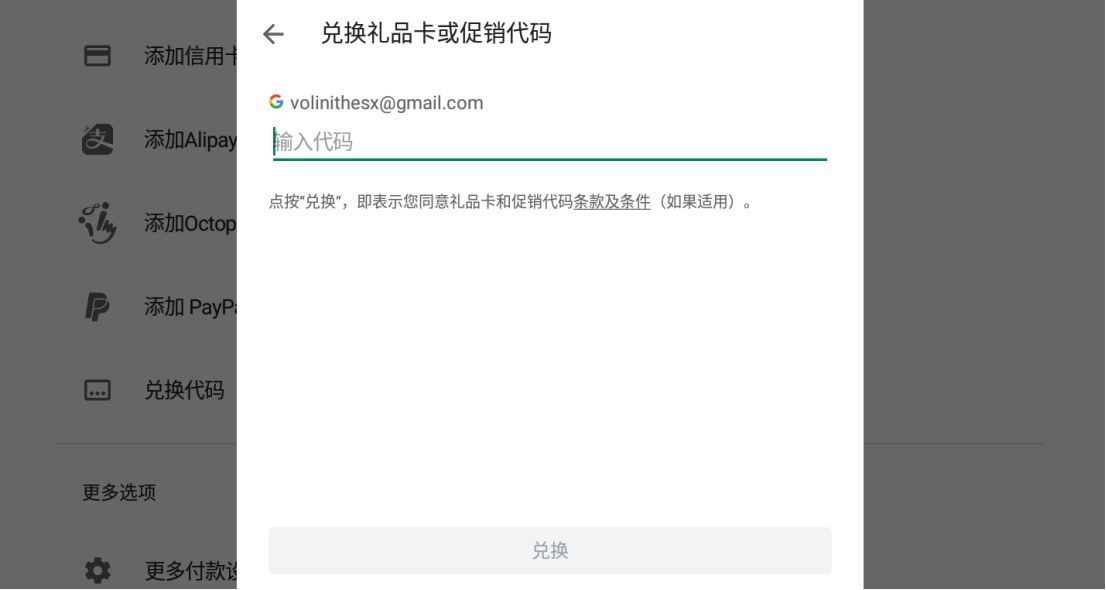 lol手游日服下载教程：日服成功下载攻略[多图]图片5