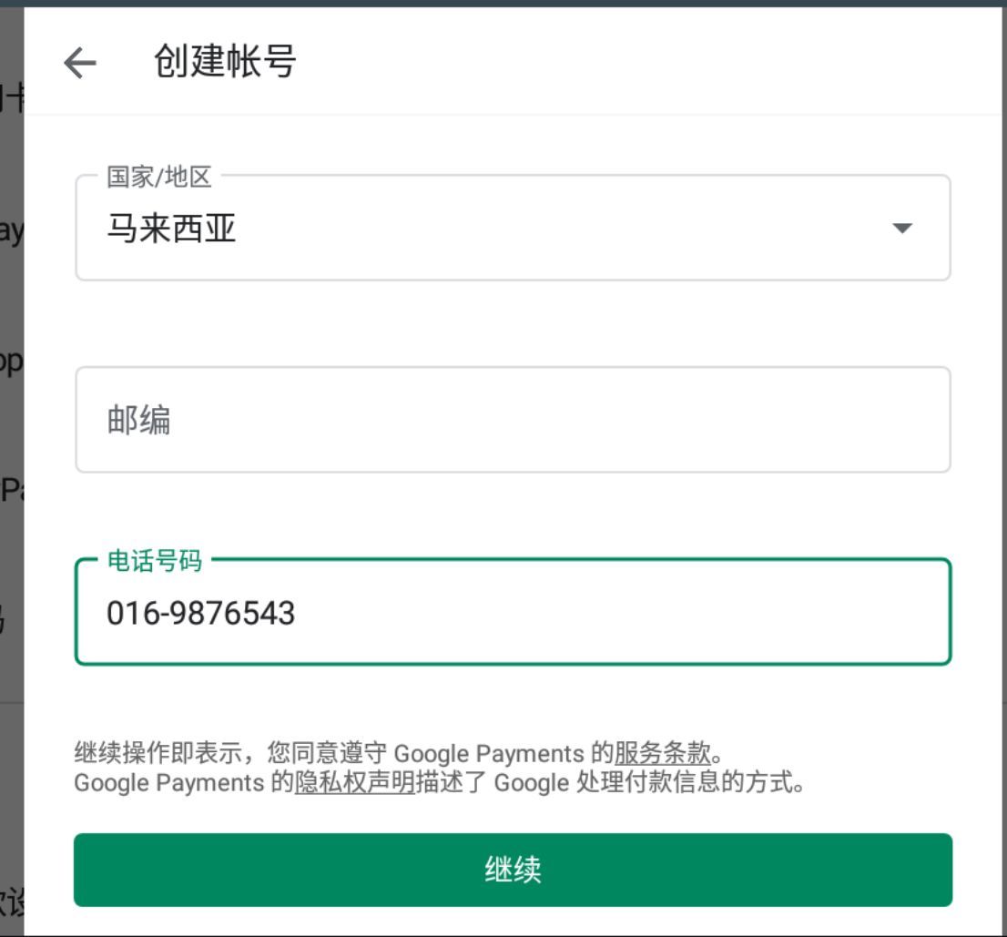 lol手游日服下载教程：日服成功下载攻略[多图]图片6