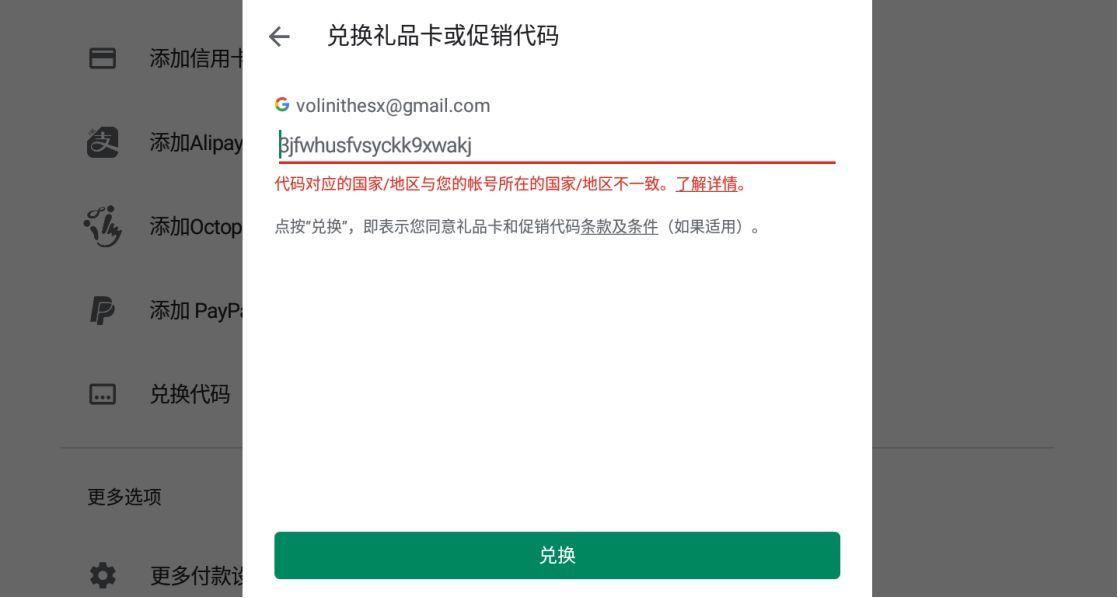 lol手游日服下载教程：日服成功下载攻略[多图]图片8