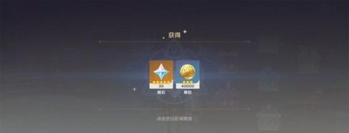 原神百货奇货活动坐标在哪里？7日活动坐标详细解答[多图]图片4