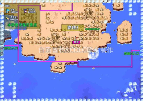 dnf大飞空时代景点位置大全：大飞空时代地图景点坐标一览[多图]图片1