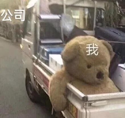 打工人语录大全：早安打工人表情包图片合集[多图]图片8