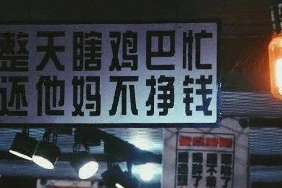 打工人语录大全：早安打工人表情包图片合集[多图]图片10