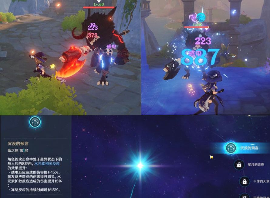 原神莫娜事件是什么？恶性BUG莫娜事件始末[多图]图片6