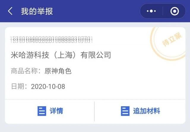 原神莫娜事件是什么？恶性BUG莫娜事件始末[多图]图片8