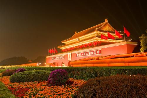微信中秋国庆动态表情包大全：2020祝福祖国图片分享[多图]图片1