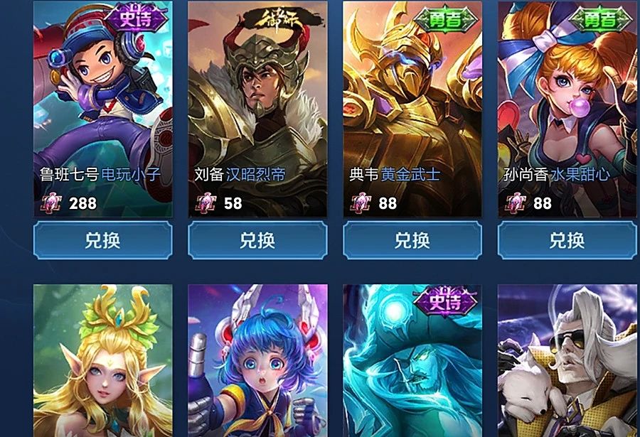 王者荣耀13号更新内容：碎片商店更新、五周年返场规则变动[多图]图片4