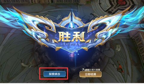 王者荣耀9月29日更新了什么内容？关羽武圣上架活动皮肤免费拿[多图]图片11