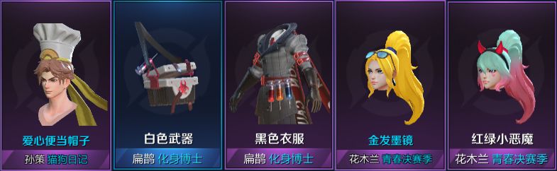 王者荣耀9月29日更新了什么内容？关羽武圣上架活动皮肤免费拿[多图]图片31