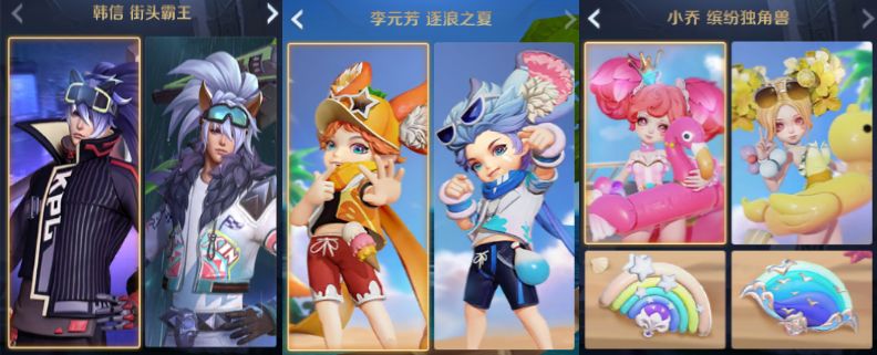 王者荣耀9月29日更新了什么内容？关羽武圣上架活动皮肤免费拿[多图]图片32