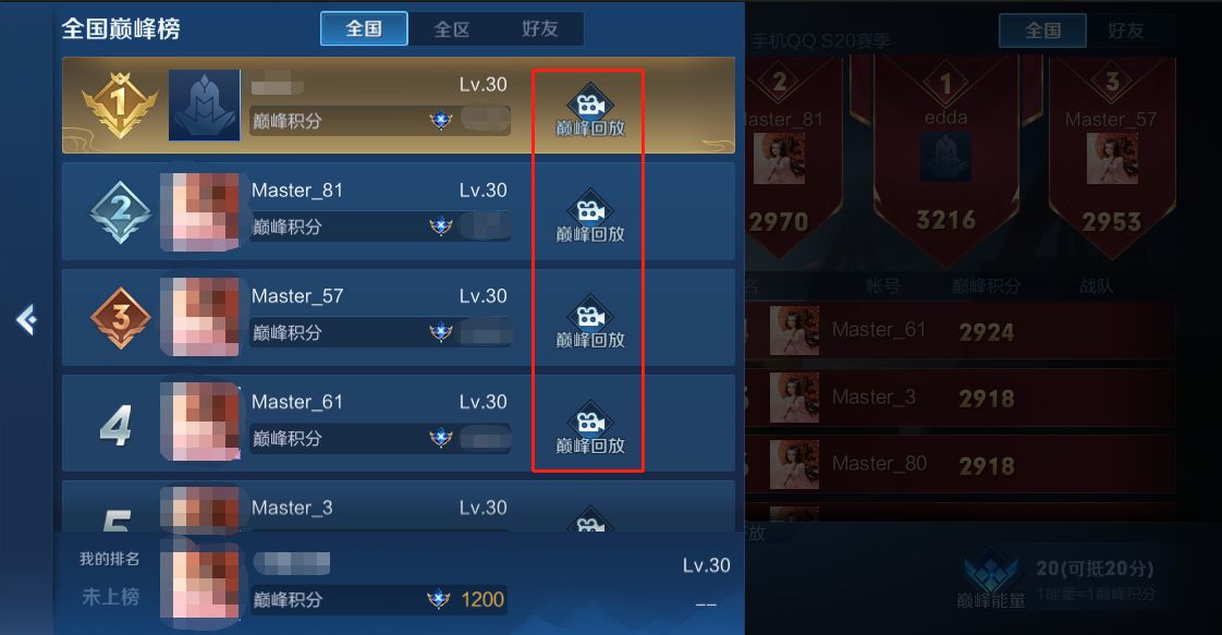 王者荣耀9月29日更新了什么内容？关羽武圣上架活动皮肤免费拿[多图]图片35