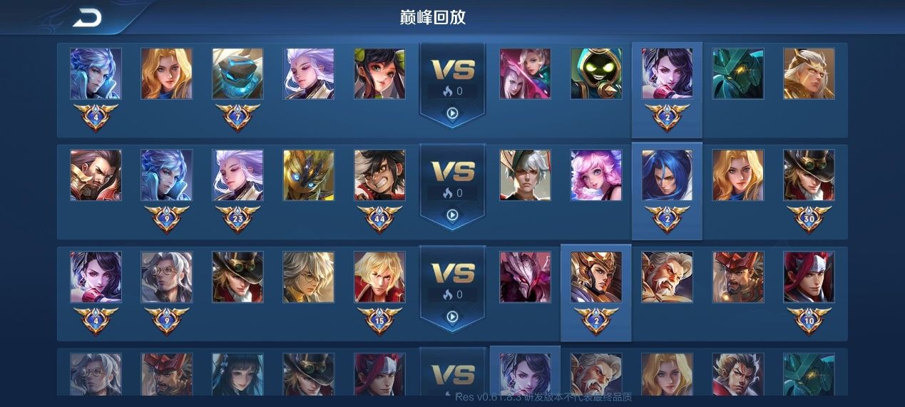 王者荣耀9月29日更新了什么内容？关羽武圣上架活动皮肤免费拿[多图]图片36