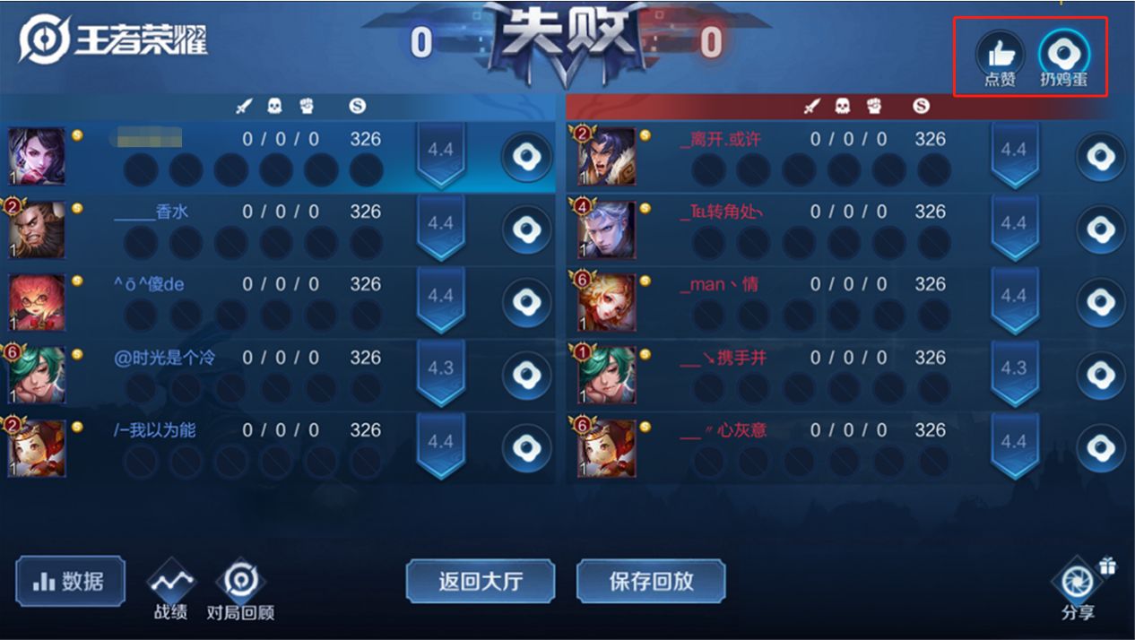 王者荣耀9月29日更新了什么内容？关羽武圣上架活动皮肤免费拿[多图]图片37