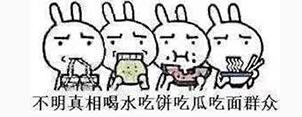 哥咱家有钱了什么梗？朋友圈哥咱家有钱了图片表情包大全[多图]图片3