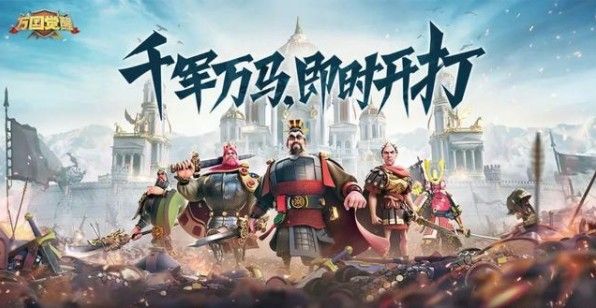 万国觉醒9月23日几点能玩？公测开服具体时间介绍[多图]图片1