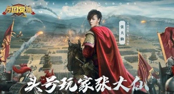 万国觉醒9月23日几点能玩？公测开服具体时间介绍[多图]图片2