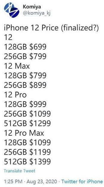苹果新机被命名为iPhone12 mini是什么意思？iPhone12mini命名的意思解释[多图]图片3