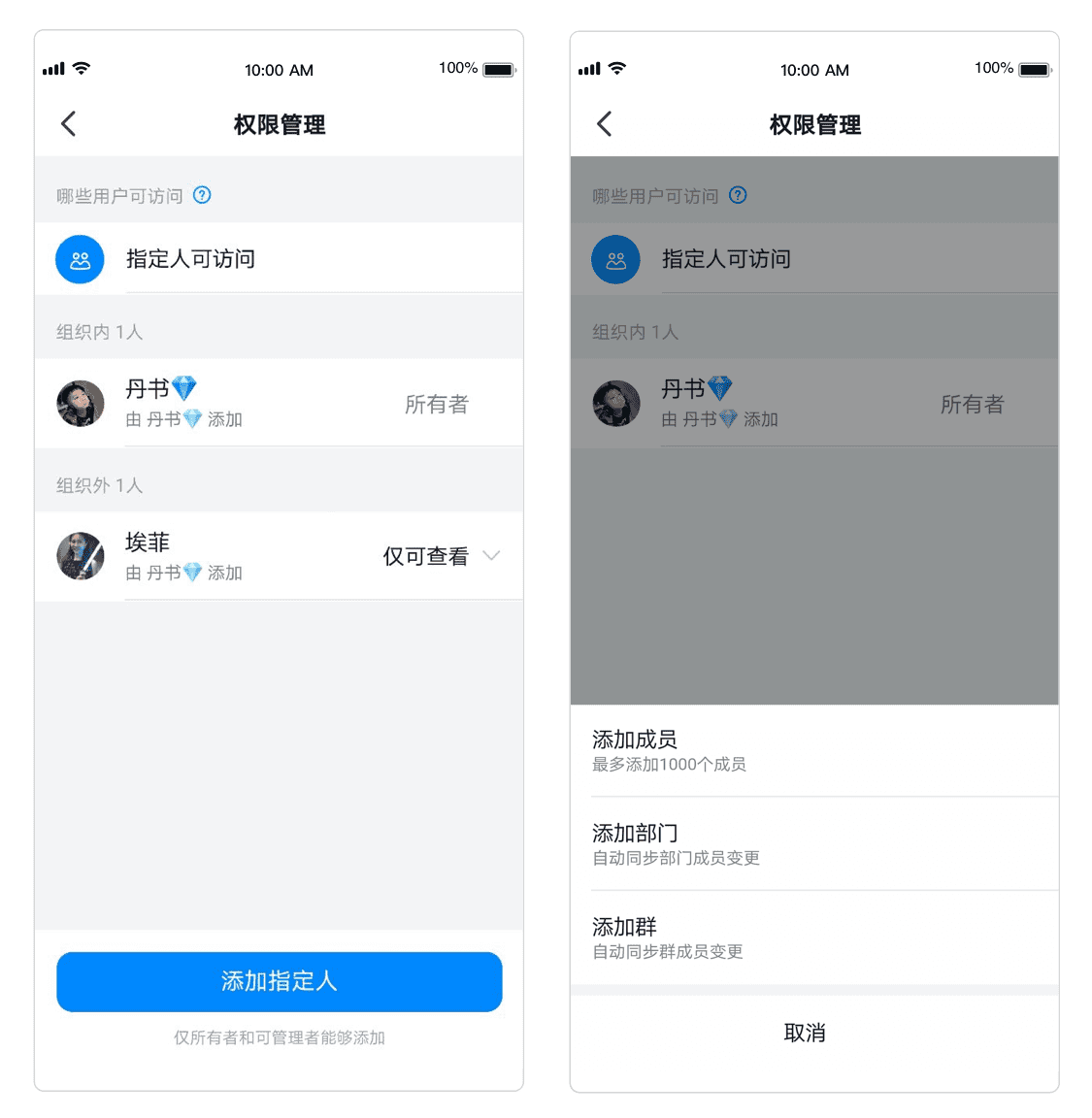 钉钉数字化管理师是什么有用吗？数字化管理师升级为国家认证[多图]图片4