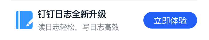 钉钉数字化管理师是什么有用吗？数字化管理师升级为国家认证[多图]图片9