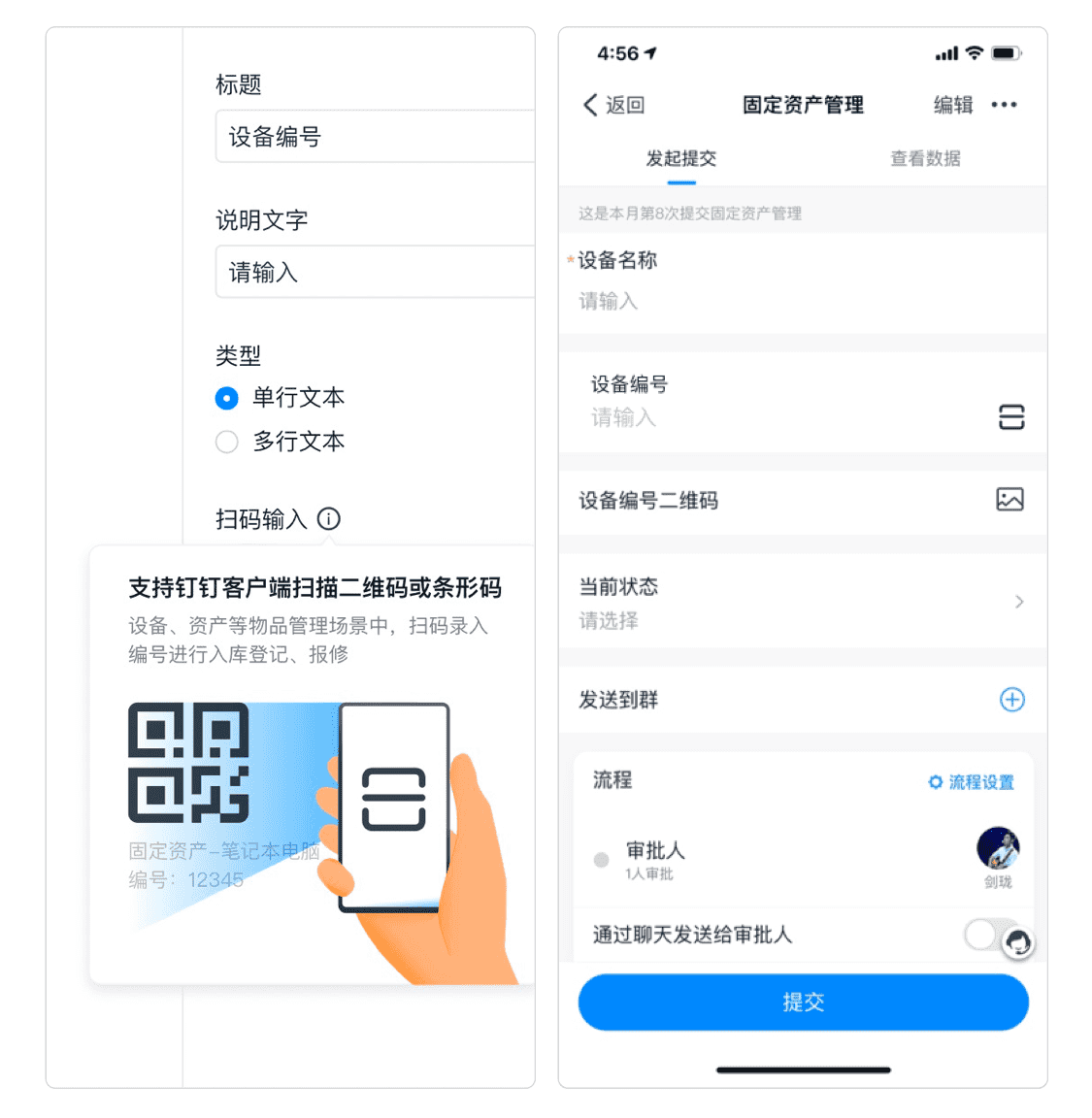 钉钉数字化管理师是什么有用吗？数字化管理师升级为国家认证[多图]图片11