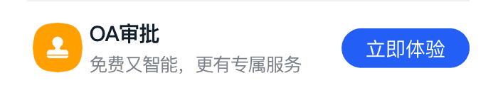 钉钉数字化管理师是什么有用吗？数字化管理师升级为国家认证[多图]图片12