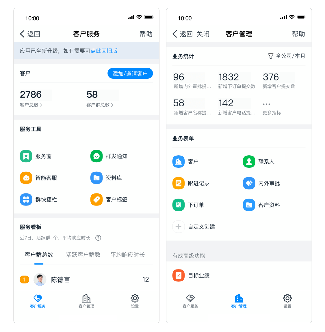 钉钉数字化管理师是什么有用吗？数字化管理师升级为国家认证[多图]图片13