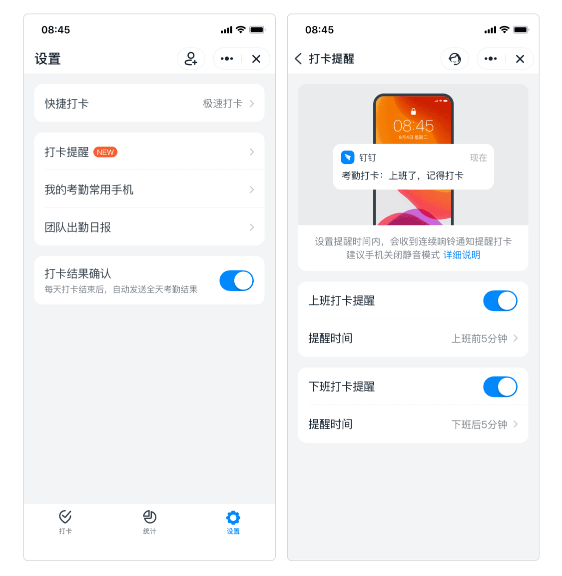 钉钉数字化管理师是什么有用吗？数字化管理师升级为国家认证[多图]图片14