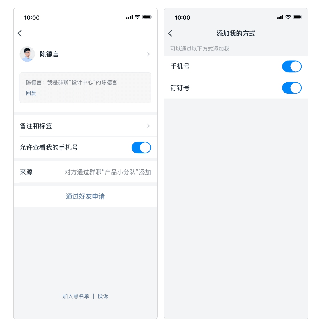 钉钉数字化管理师是什么有用吗？数字化管理师升级为国家认证[多图]图片16