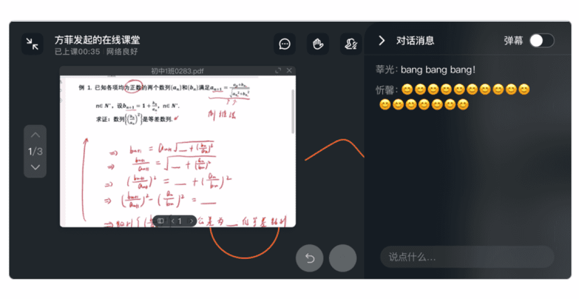 钉钉数字化管理师是什么有用吗？数字化管理师升级为国家认证[多图]图片19