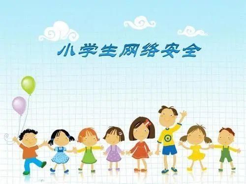湖北中小学生家庭教育与网络安全直播网址入口：2020网络安全直播地址[多图]图片1