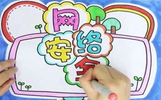 湖北中小学生家庭教育与网络安全直播网址入口：2020网络安全直播地址[多图]图片2