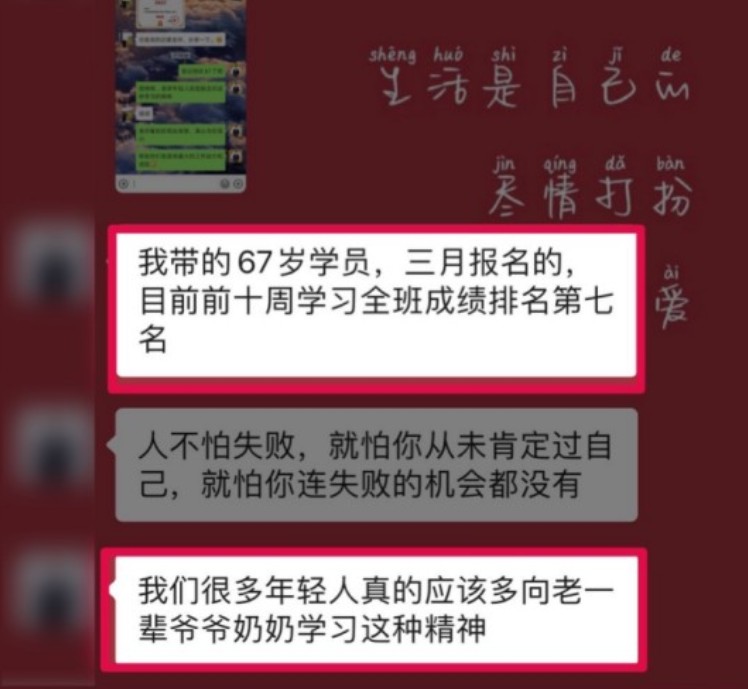 抖音上的理财广告是真的吗？抖音理财课程靠谱吗？[多图]图片5