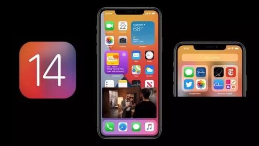 ios14新功能怎么样？苹果ios14正式版新功能介绍[多图]图片2