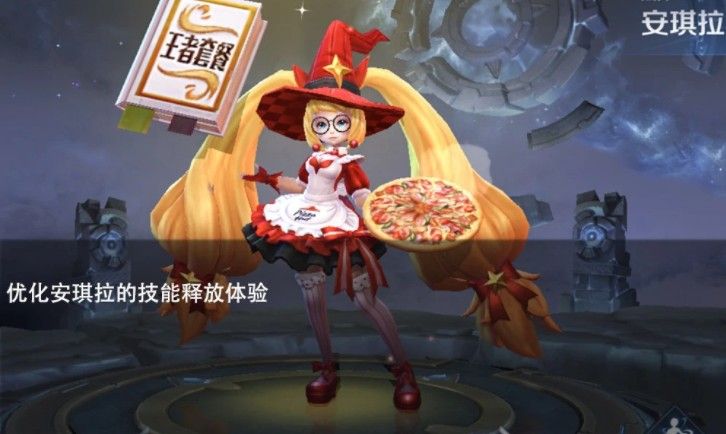 王者荣耀s21赛季英雄改动：10位英雄6增强4削弱[多图]图片1