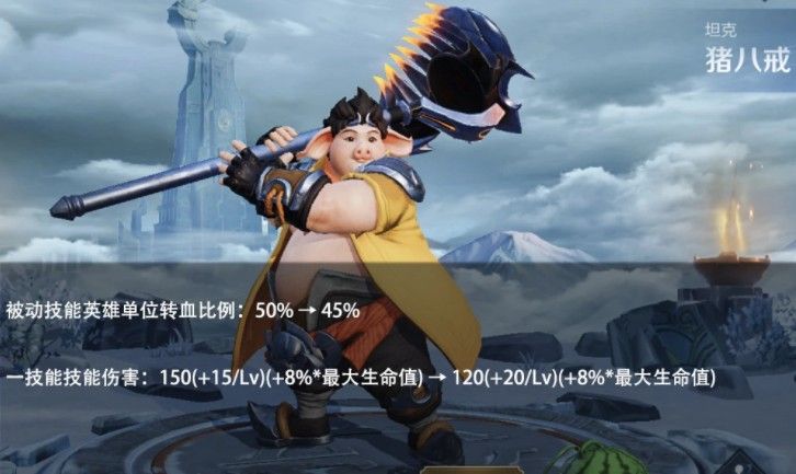 王者荣耀s21赛季英雄改动：10位英雄6增强4削弱[多图]图片8