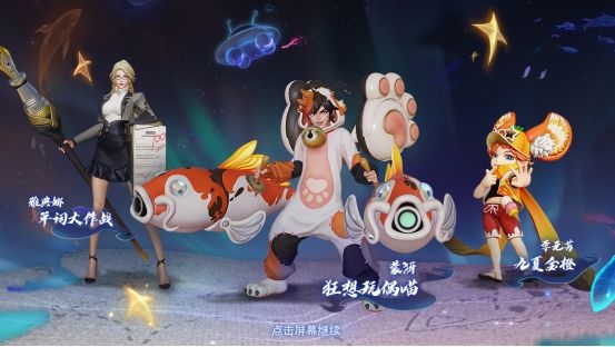 王者荣耀赛季更新公告：9月24日S21赛季正式开启[多图]图片4