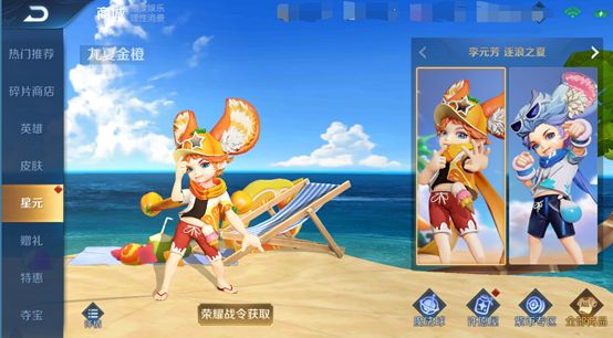 王者荣耀赛季更新公告：9月24日S21赛季正式开启[多图]图片14