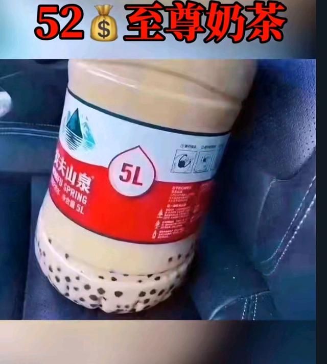 入秋第一杯奶茶什么梗？微信上的入秋第一杯奶茶意思详解[多图]图片2