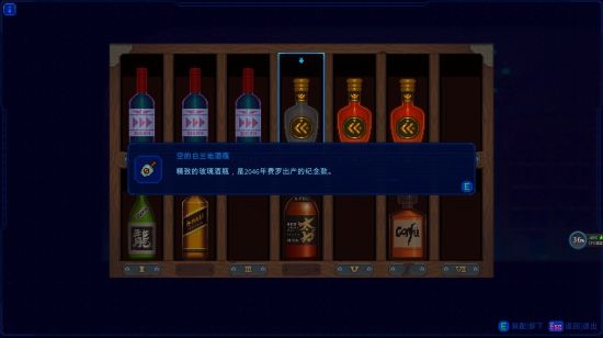 迷雾侦探攻略酒窖：酒窖图文通关攻略[多图]图片18