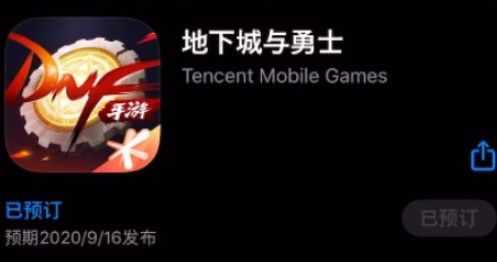 DNF手游9月16日会公测吗？地下城与勇士手游9月16日上线说明[多图]图片1
