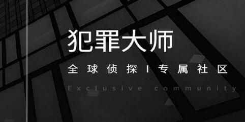 犯罪大師校園失竊案答案是什么？6.16校園失竊案答案解析[多圖]圖片1
