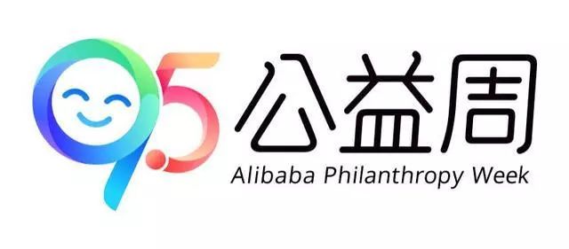 怎么观看95公益视频？95公益视频2020观看地址[多图]图片1