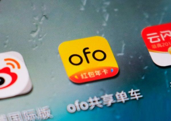 ofo小黄车仍在自动续费怎么回事？关闭自动续费方法介绍[多图]图片1