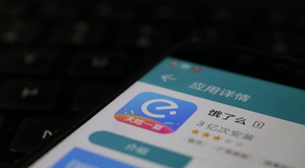 饿了么称希望把选择权交给用户是怎么回事？多等5分钟功能真实作用介绍[多图]图片1