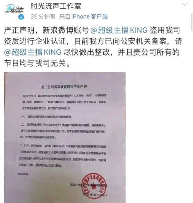 信小呆致歉自费送5万元奖品怎么回事？信小呆微博抽奖翻车事件始末[多图]图片3