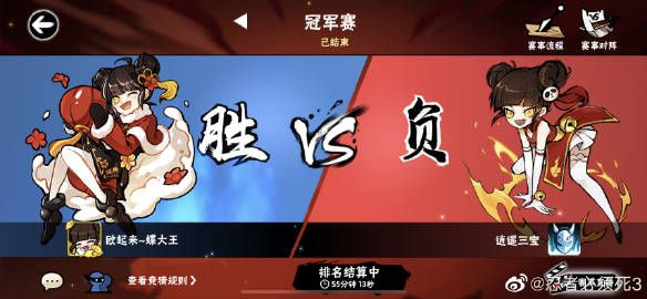 忍者必须死3家族联赛bug怎么回事？8月28日家族联赛异常重赛[多图]图片2